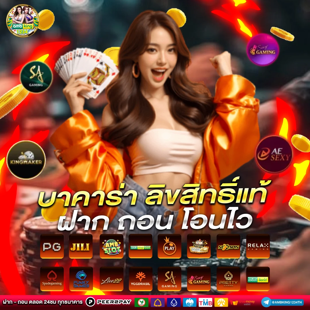 สล๊อตpg - แบนเนอร์โปรโมชั่น