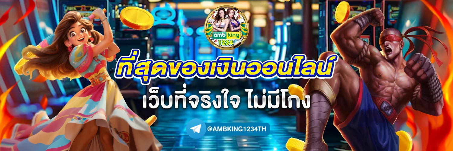สล็อตไทย88 - แบนเนอร์โปรโมชั่น