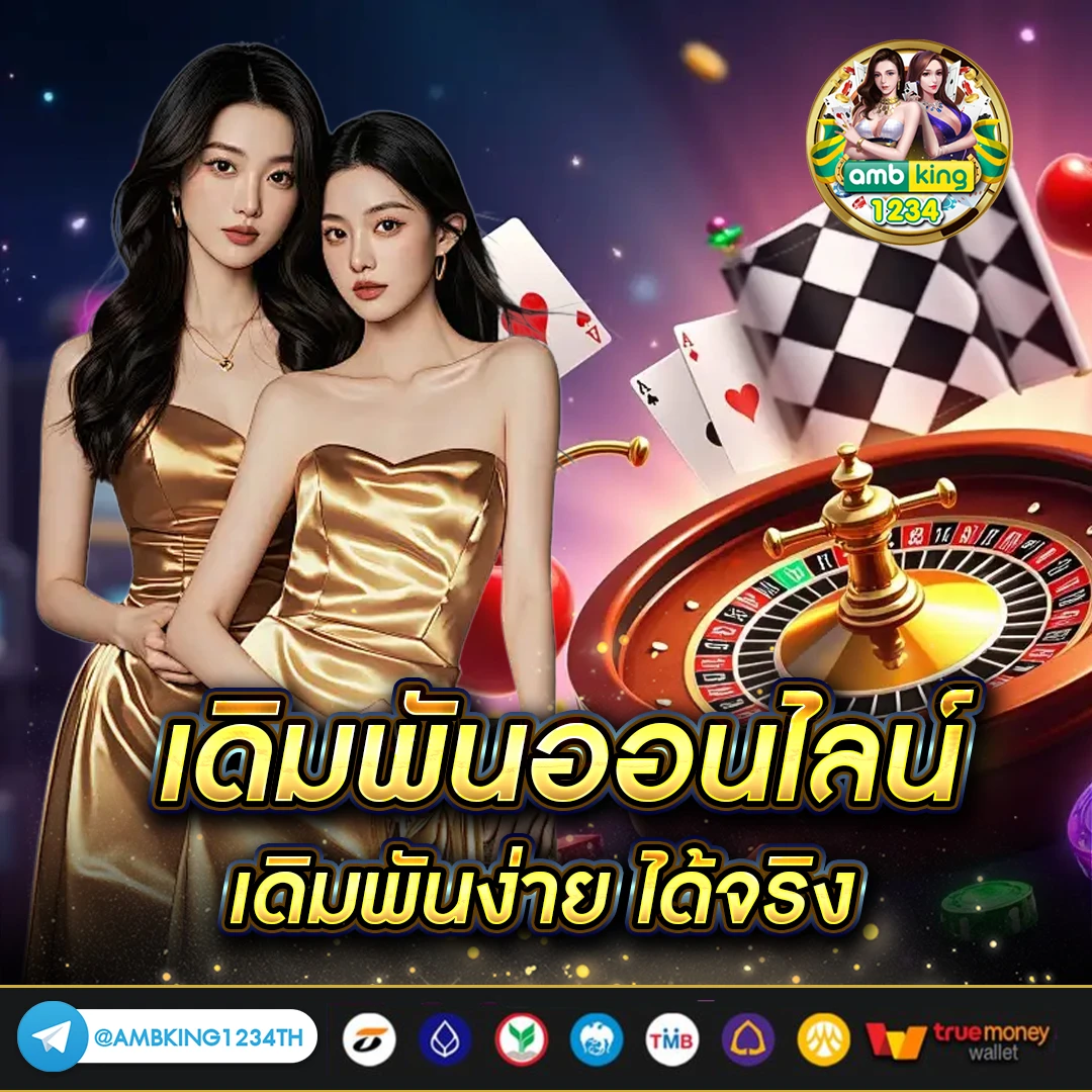 www.สล็อต888 - แบนเนอร์โปรโมชั่น