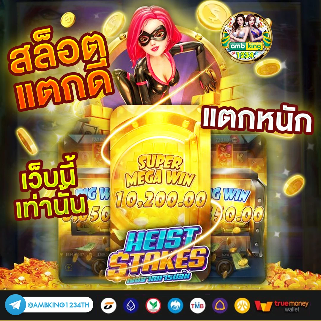 เว็บคาสิโนเปิดใหม่แจกเครดิตฟรี - แบนเนอร์โปรโมชั่น