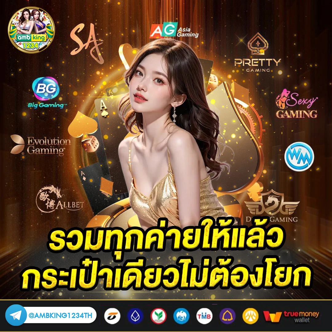 สล็อต888คาสิโนออนไลน์ - แบนเนอร์โปรโมชั่น