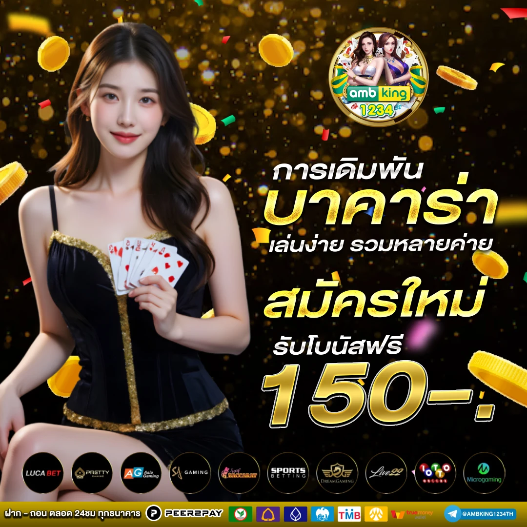 ออวิน9 - แบนเนอร์โปรโมชั่น