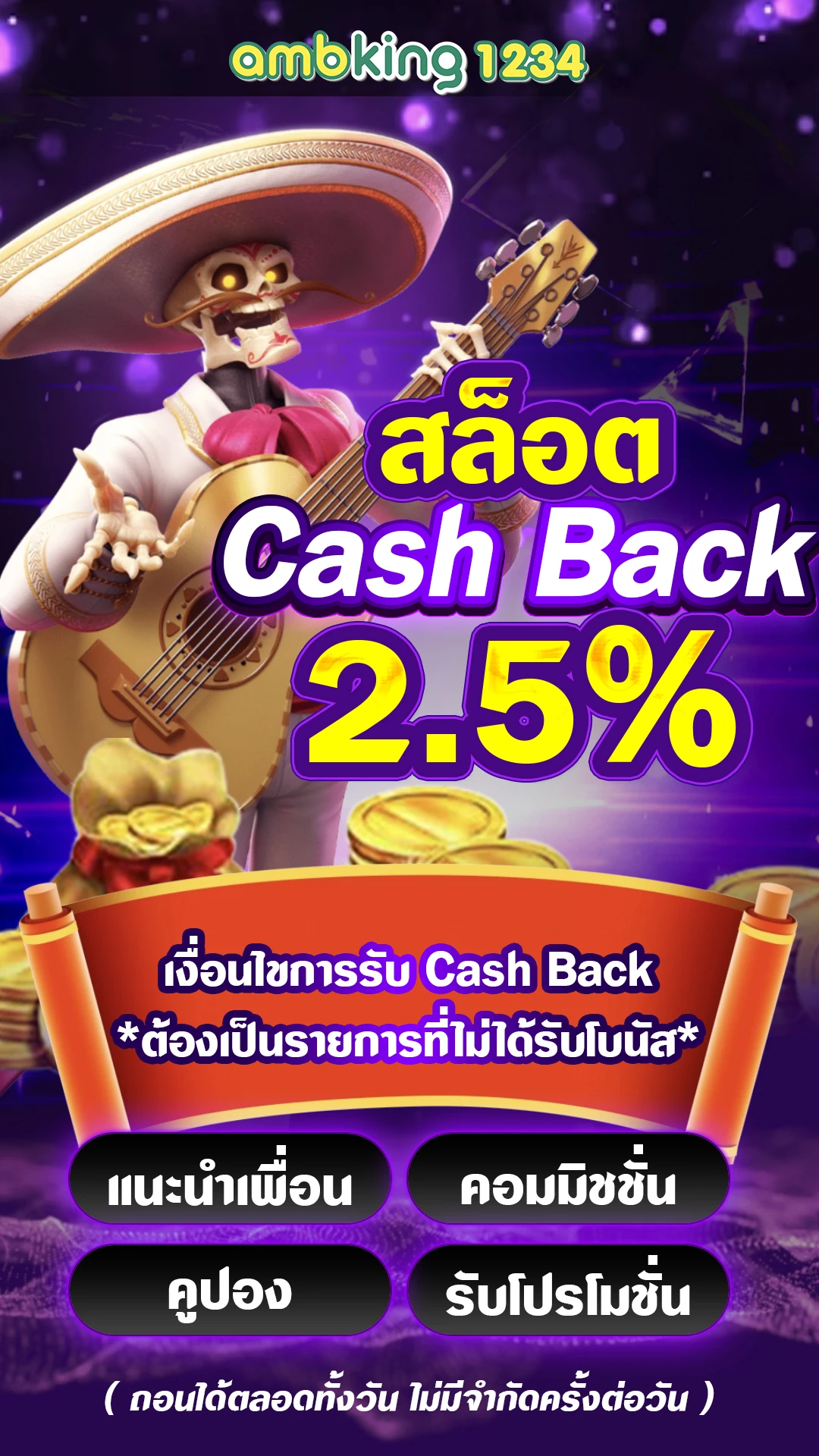 เว็บสล็อตเว็บตรง วอลเล็ตฝากถอนไม่มีขั้นต่ํา - แบนเนอร์โปรโมชั่น