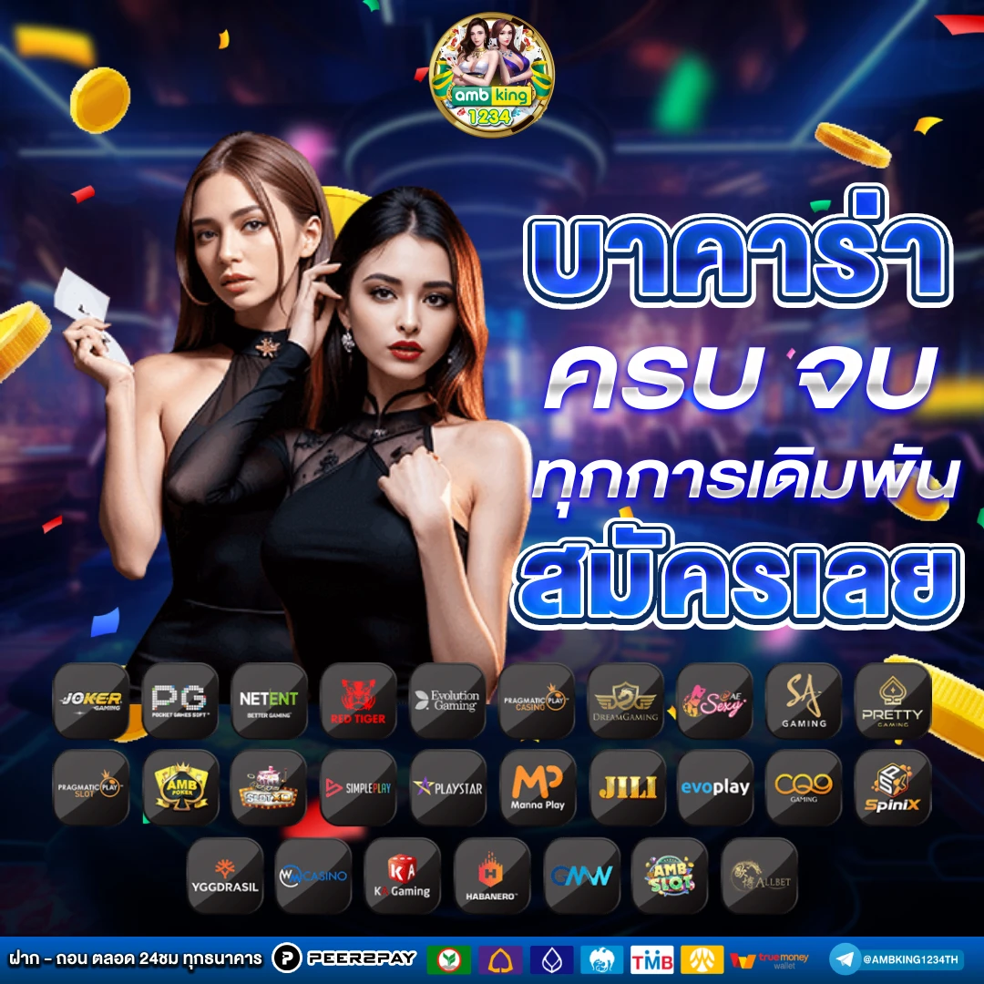เว็บ ตรง สล็อต ฝาก ถอน ไม่มี ขั้น ต่ํา 1 บาท ก็ ถอน ได้ - แบนเนอร์โปรโมชั่น