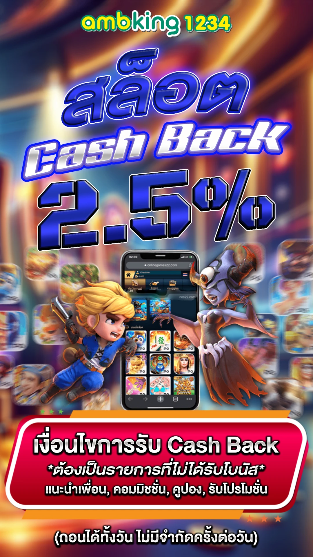 789 สล็อต - แบนเนอร์โปรโมชั่น