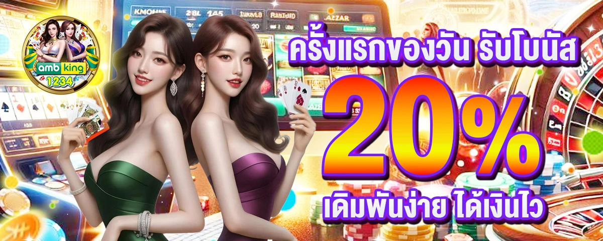 มีสล็อต168 - แบนเนอร์โปรโมชั่น