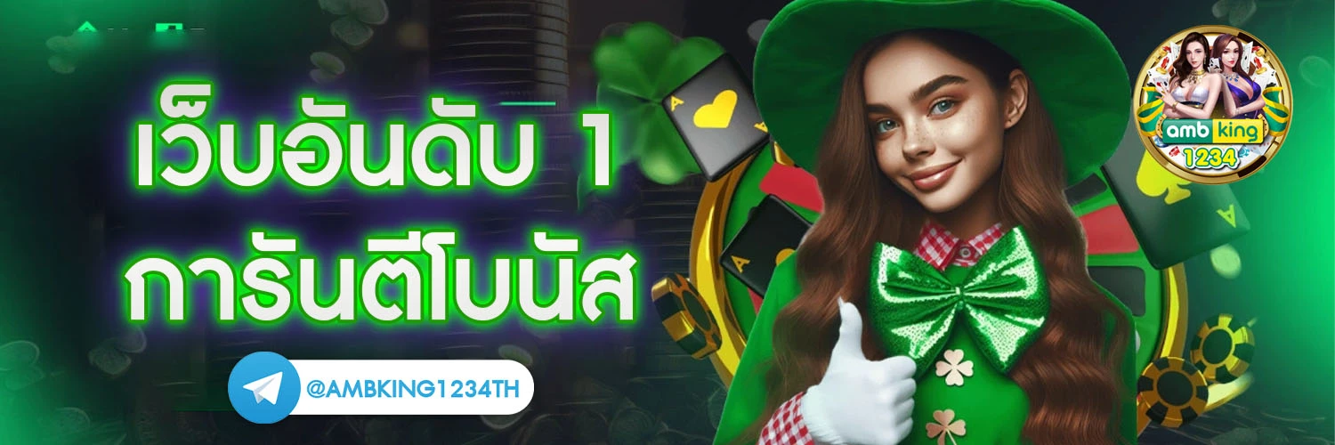 เว็บตรง สล็อต xo ฝากถอน ไม่มี ขั้นต่ำ 1 บาท ก็ ถอนได้ - แบนเนอร์โปรโมชั่น