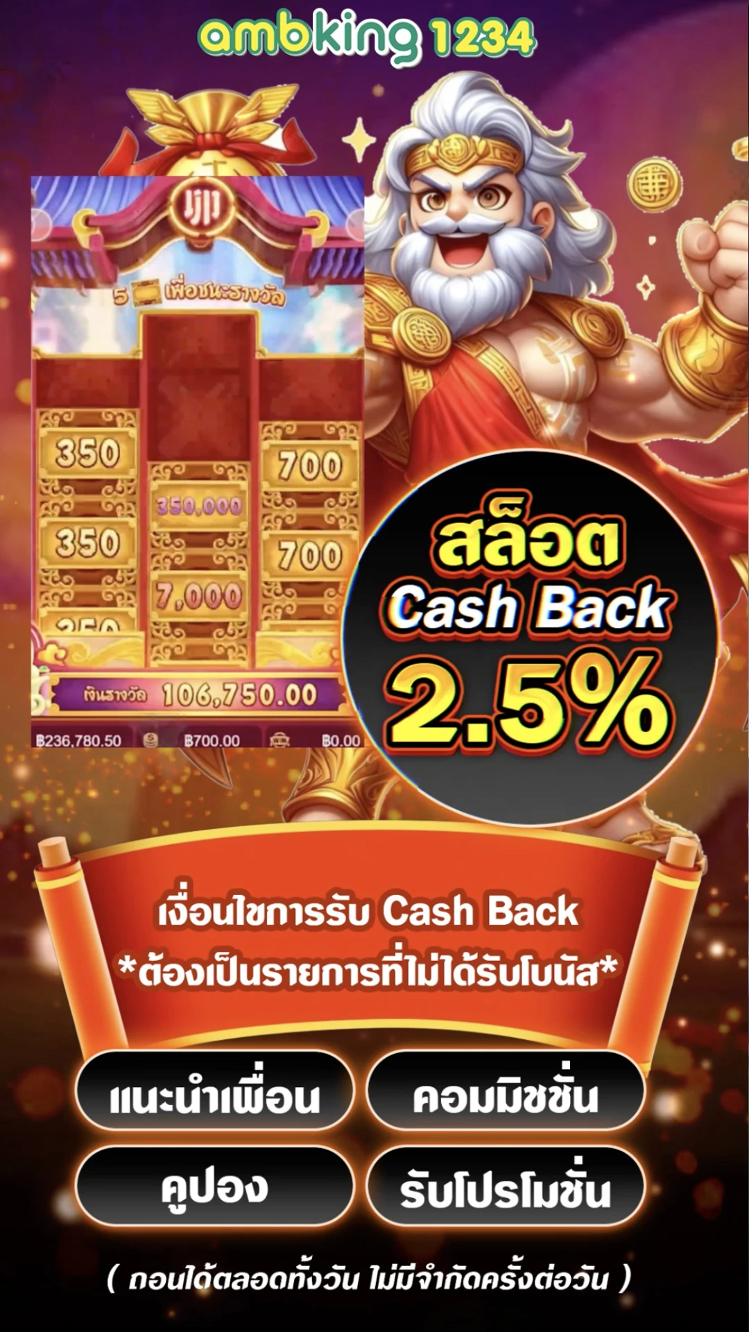 สล็อตรวมค่ายเว็บตรง - แบนเนอร์โปรโมชั่น