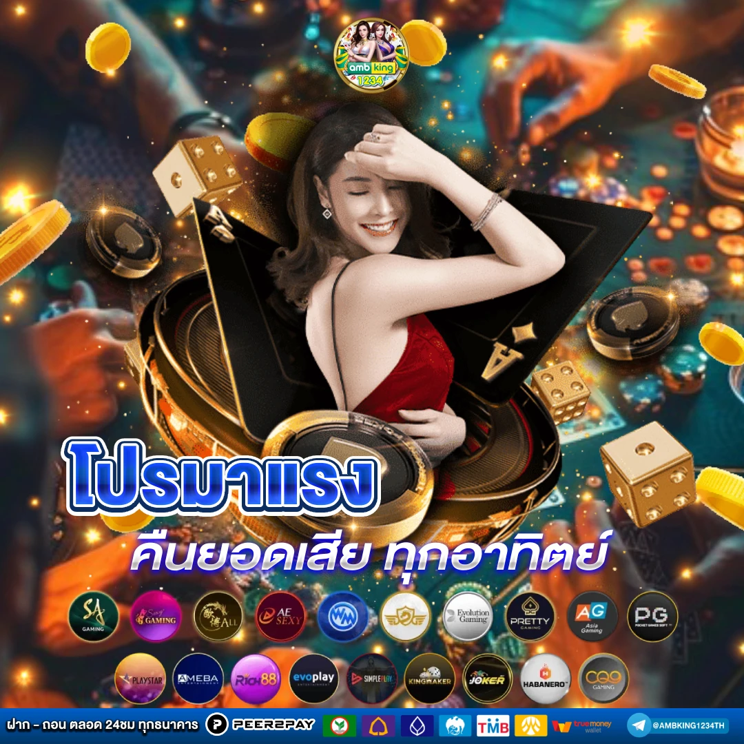 สมัครเว็บ เล่นสล็อต - แบนเนอร์โปรโมชั่น