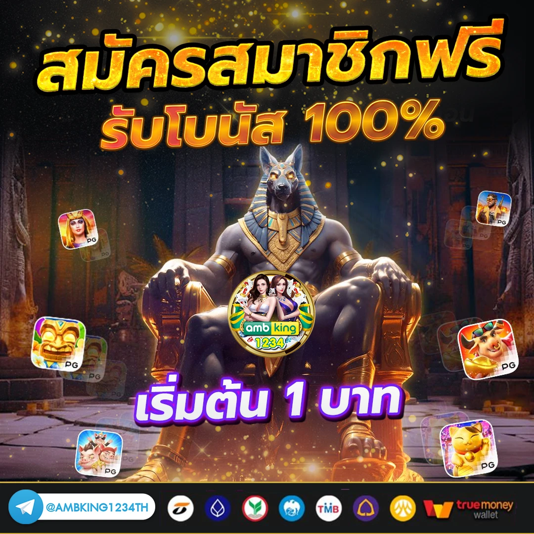 สล็อตเว็บตรง ถอนไม่มีขั้นต่ํา - แบนเนอร์โปรโมชั่น