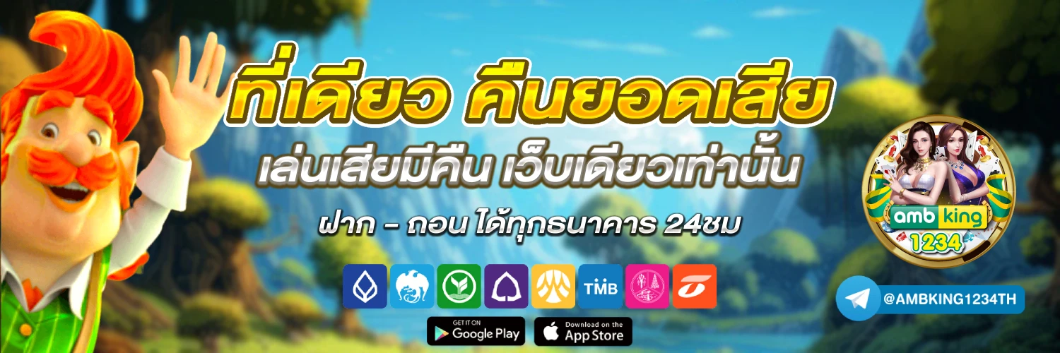 สล็อตบาคาร่าเว็บตรง - แบนเนอร์โปรโมชั่น