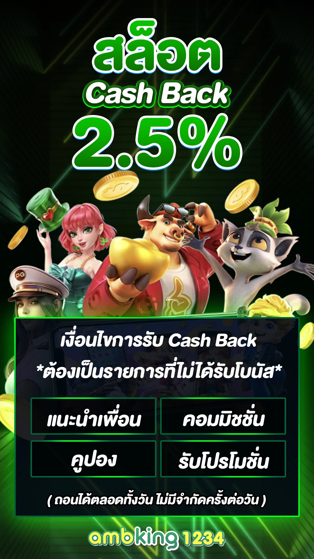 เว็บสล็อตใหม่ล่าสุดวอลเลท - แบนเนอร์โปรโมชั่น