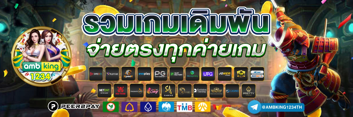 365 slot - แบนเนอร์โปรโมชั่น