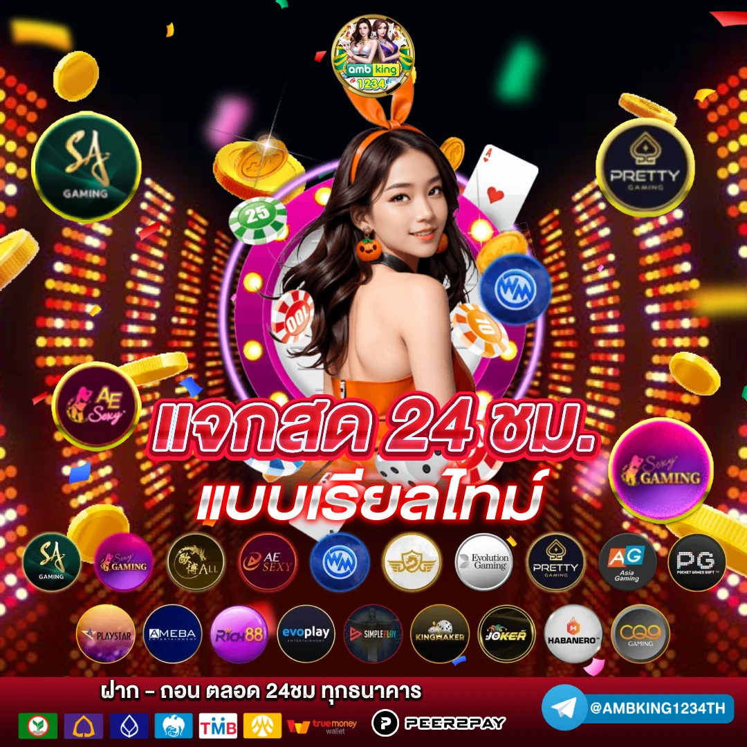 slot วอเล็ท - แบนเนอร์โปรโมชั่น