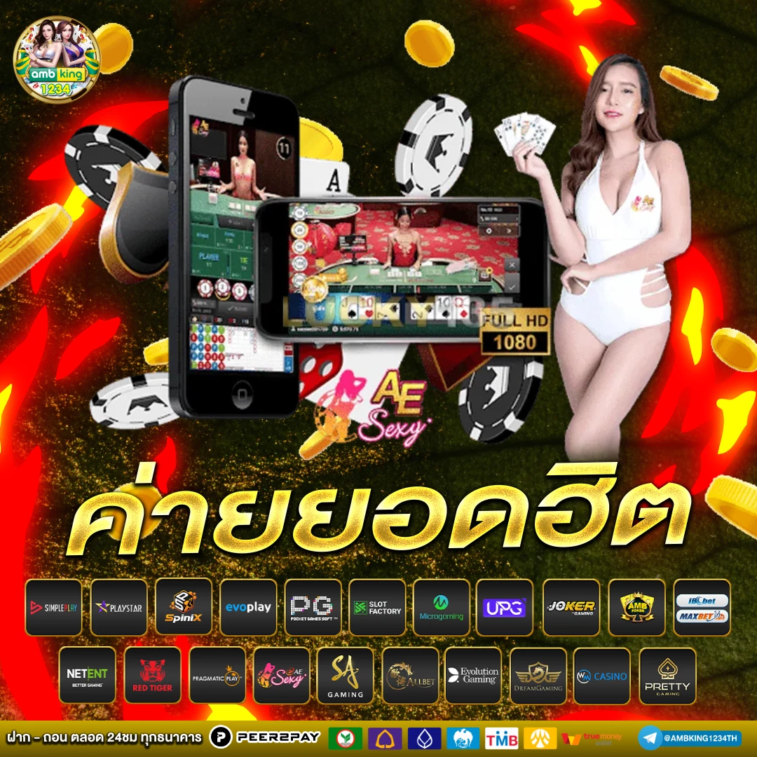 777ฝากถอนไม่มีขั้นต่ํา - แบนเนอร์โปรโมชั่น