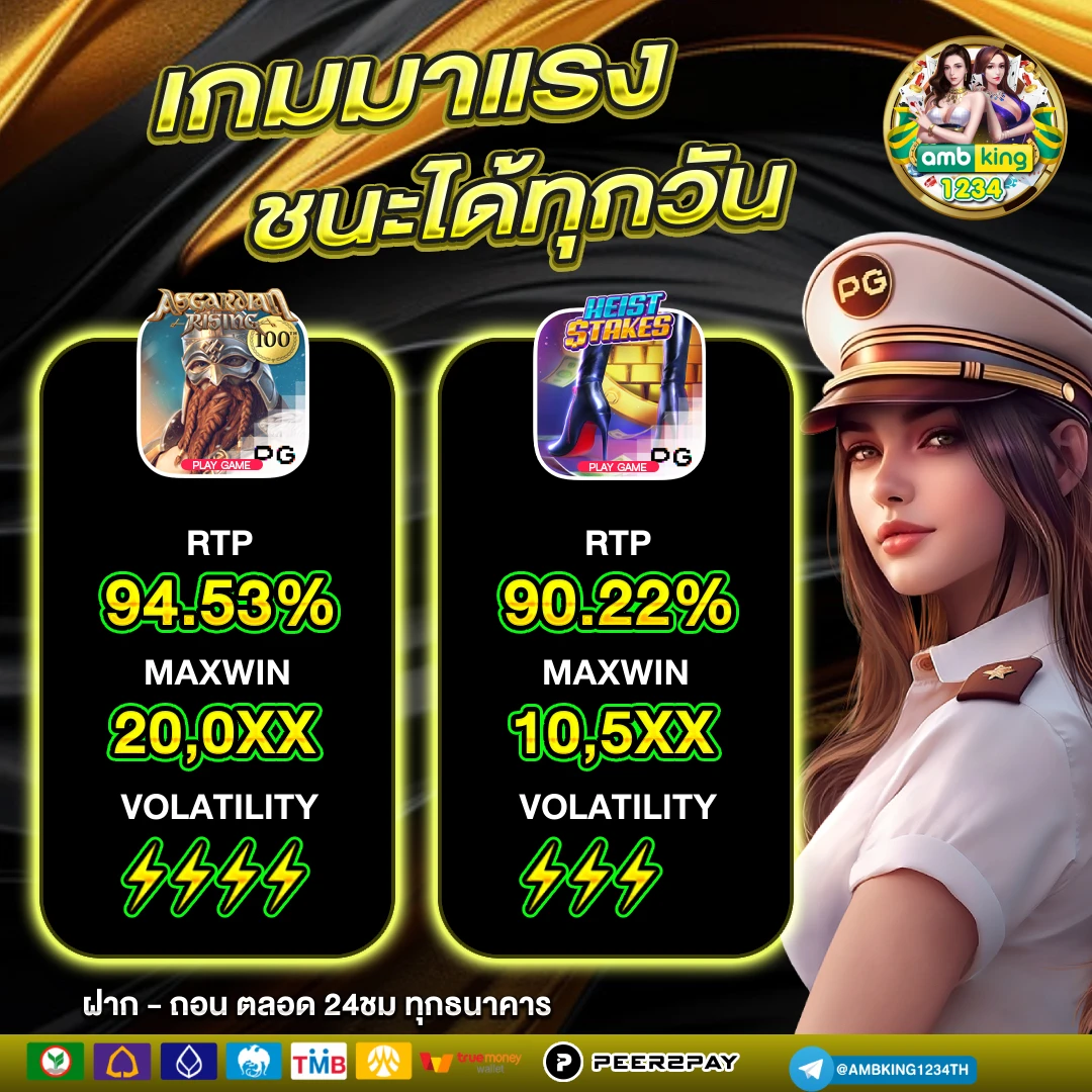 แก้ล็อคยูส - แบนเนอร์โปรโมชั่น