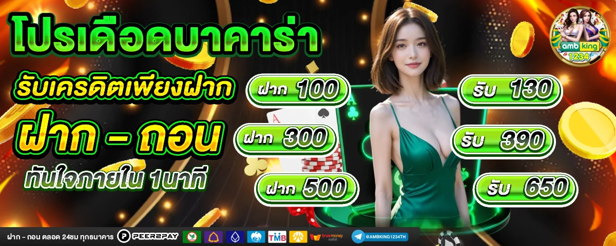 789 สล็อตเว็บตรง - แบนเนอร์โปรโมชั่น