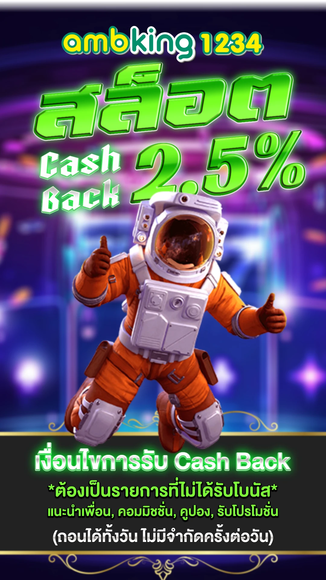 สล็อต777 pg - แบนเนอร์โปรโมชั่น