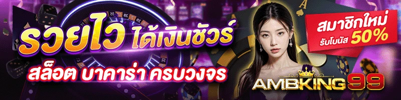 สมัครm88 ทางเข้า - แบนเนอร์โปรโมชั่น