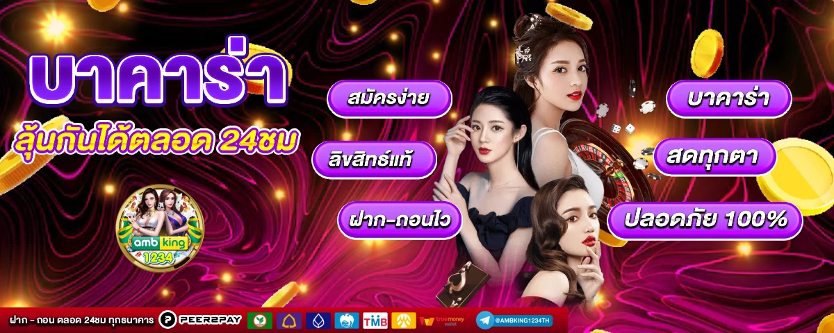 สล็อตโปรดีๆ - แบนเนอร์โปรโมชั่น