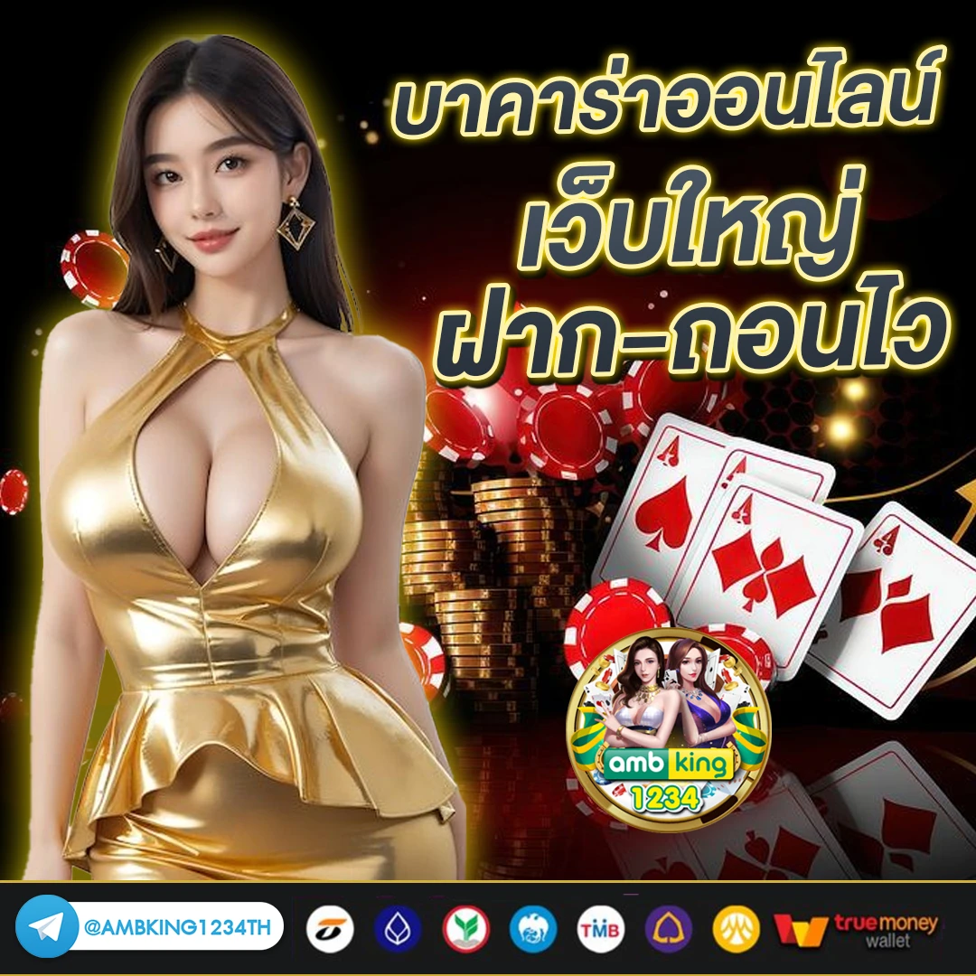 สล็อต pg เว็บตรง ไม่ผ่านเอเย่นต์ ไม่มี ขั้น ต่ํา - แบนเนอร์โปรโมชั่น