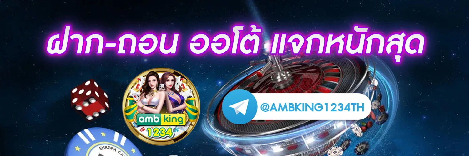 สล็อตออนไลน์ คือ - แบนเนอร์โปรโมชั่น