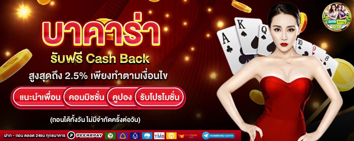 เว็บตรง สล็อต 666 - แบนเนอร์โปรโมชั่น