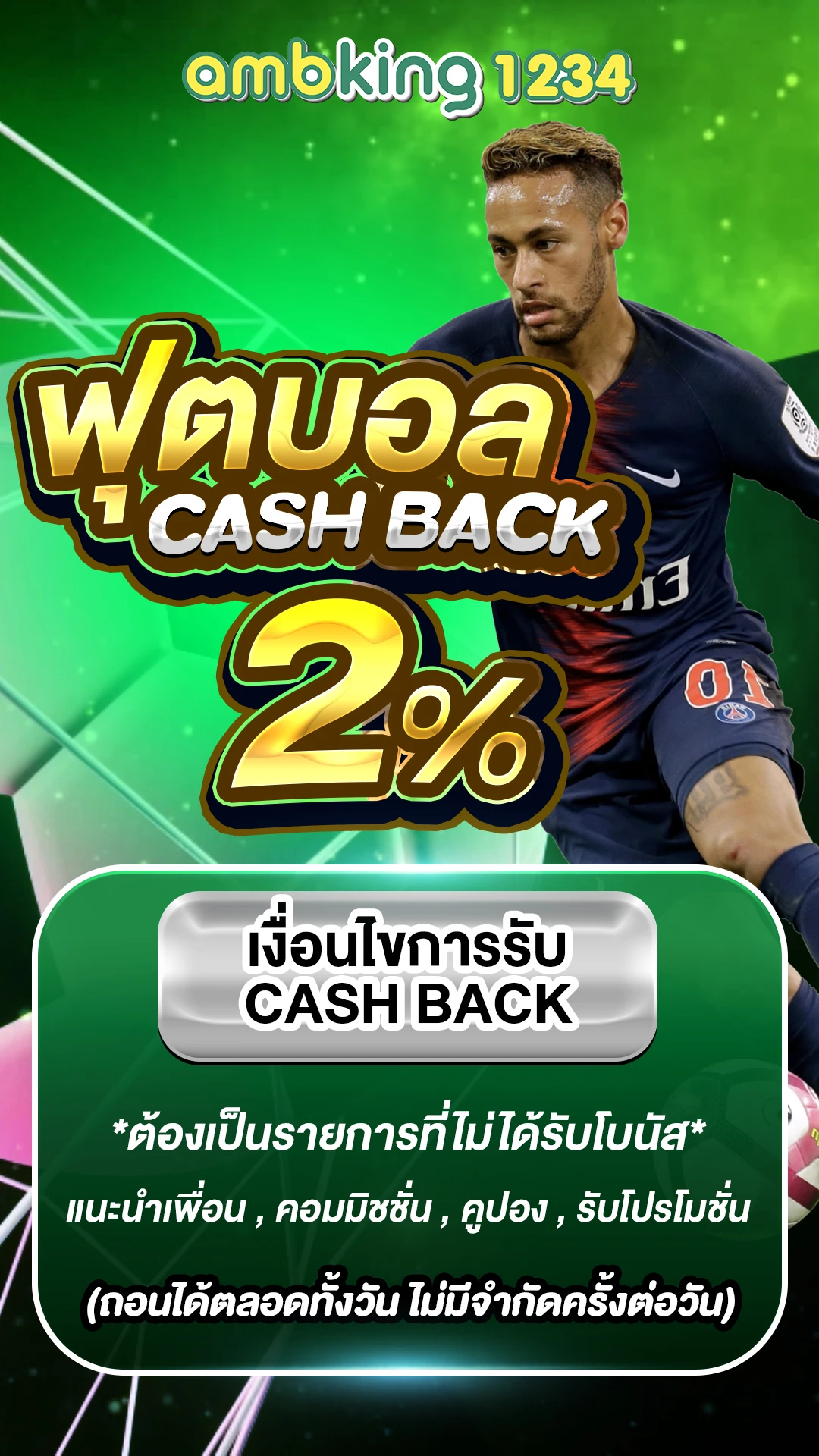 สลอต789 - แบนเนอร์โปรโมชั่น