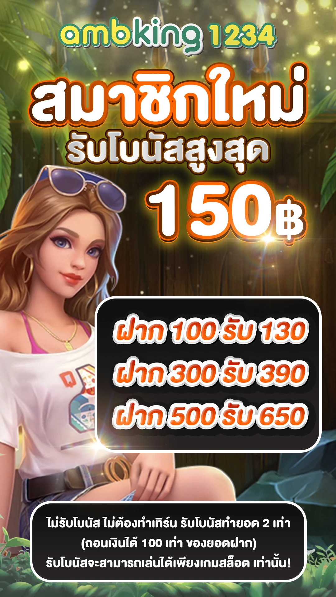 เว็บปั่นสล็อต วอลเล็ต - แบนเนอร์โปรโมชั่น
