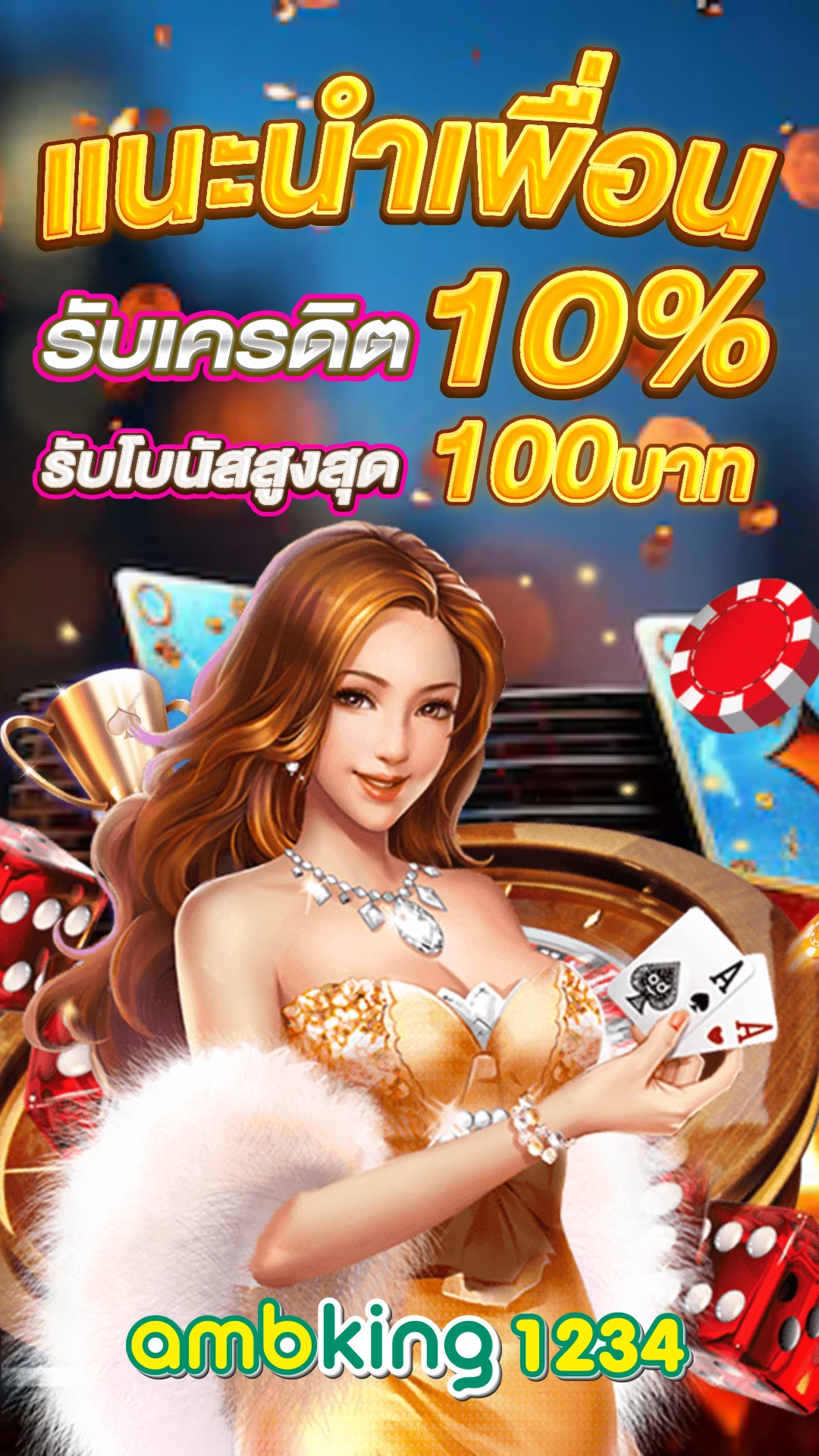 betflik.vip - แบนเนอร์โปรโมชั่น