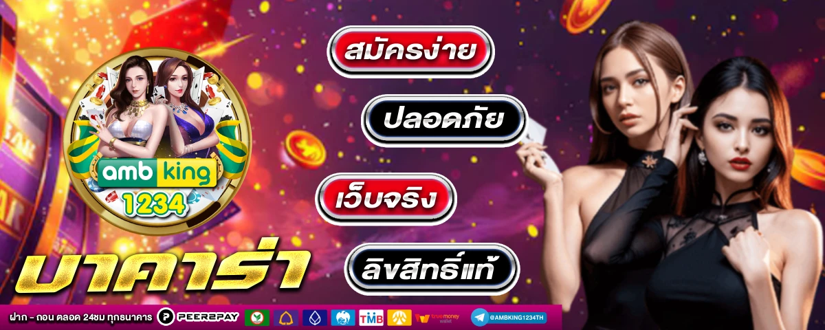 สล็อตเว็บดัง - แบนเนอร์โปรโมชั่น