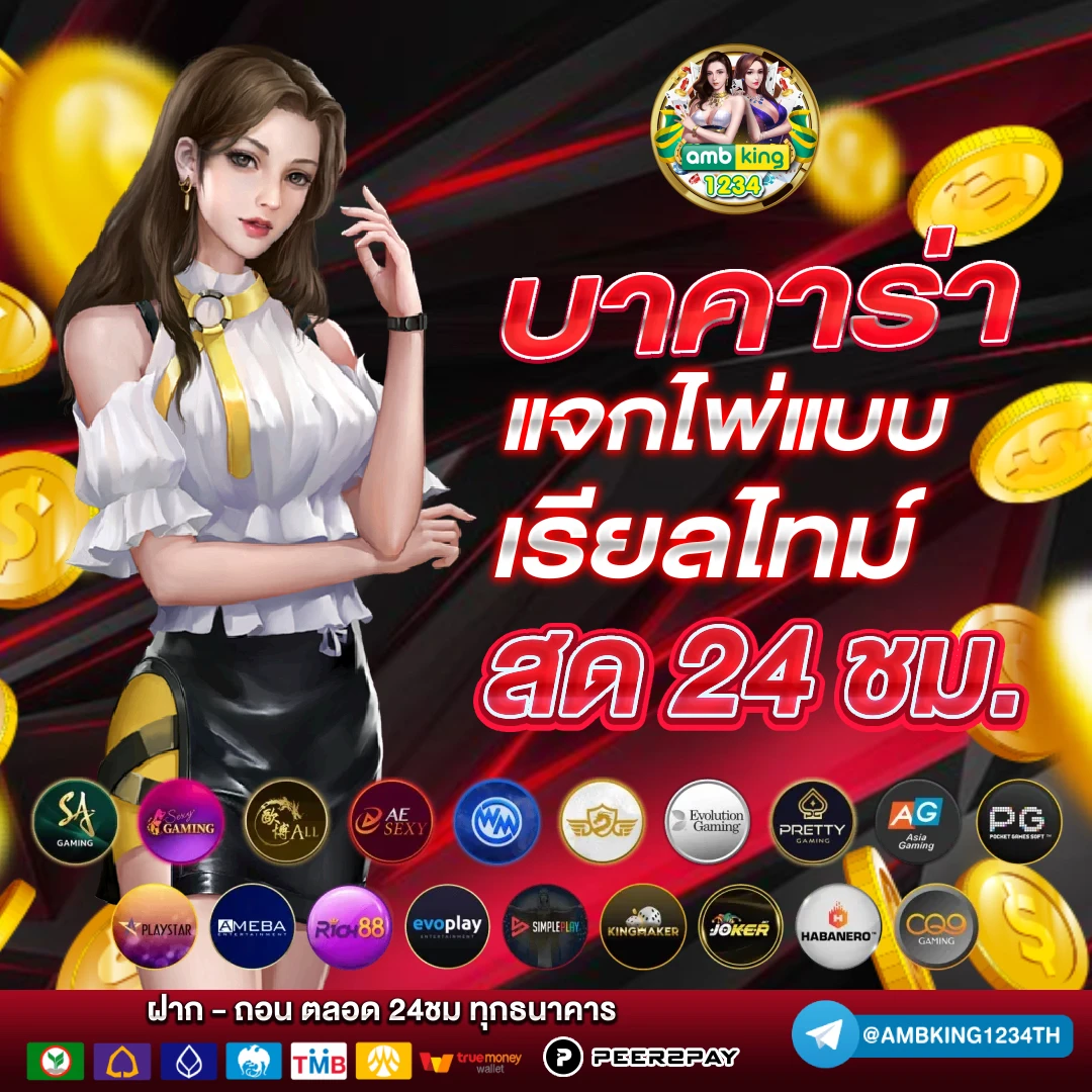 สล็ต - แบนเนอร์โปรโมชั่น