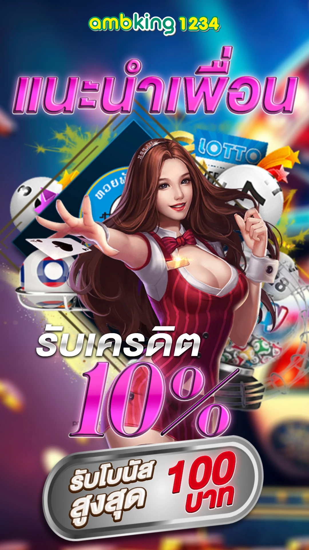 สล๊อต789 - แบนเนอร์โปรโมชั่น