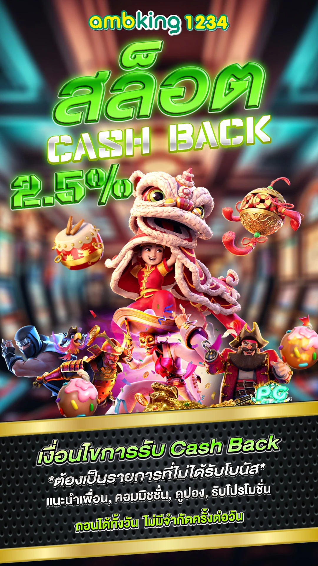 pgออโต้สล็อต - แบนเนอร์โปรโมชั่น