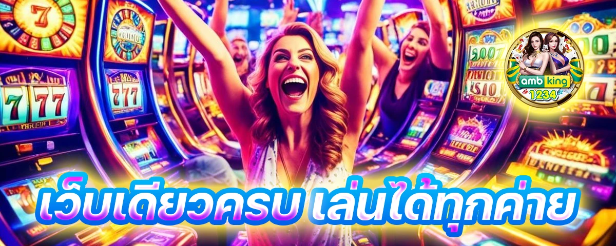 สล็อต8888 - แบนเนอร์โปรโมชั่น
