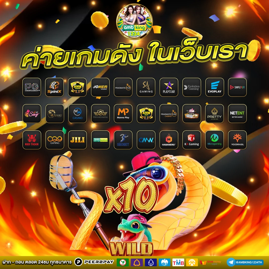 เกมสล็อต 888 - แบนเนอร์โปรโมชั่น
