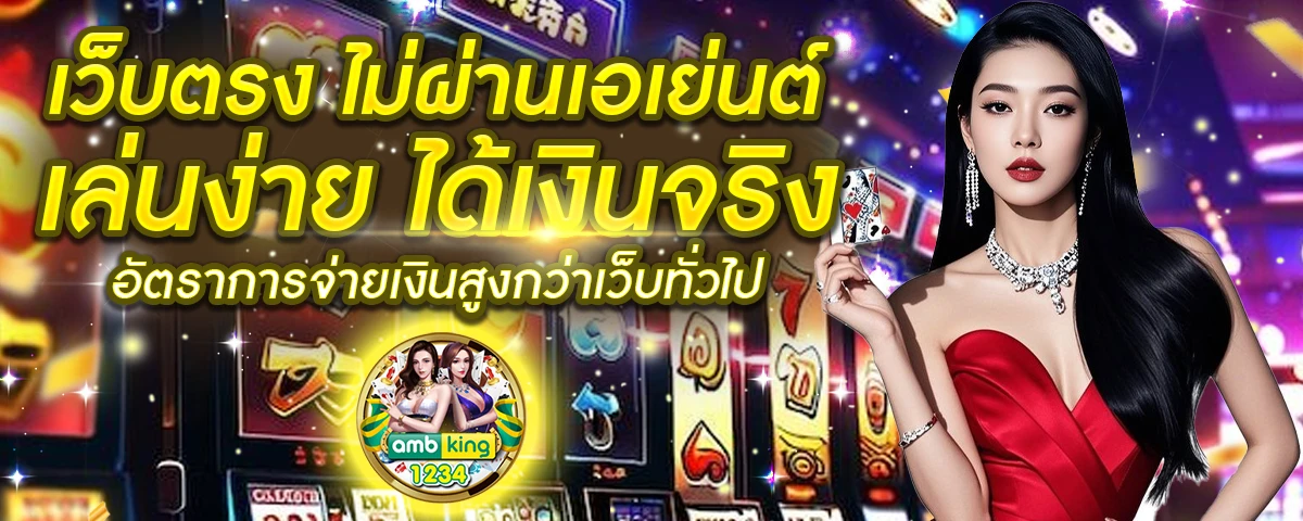 บาคาร่า999 - แบนเนอร์โปรโมชั่น