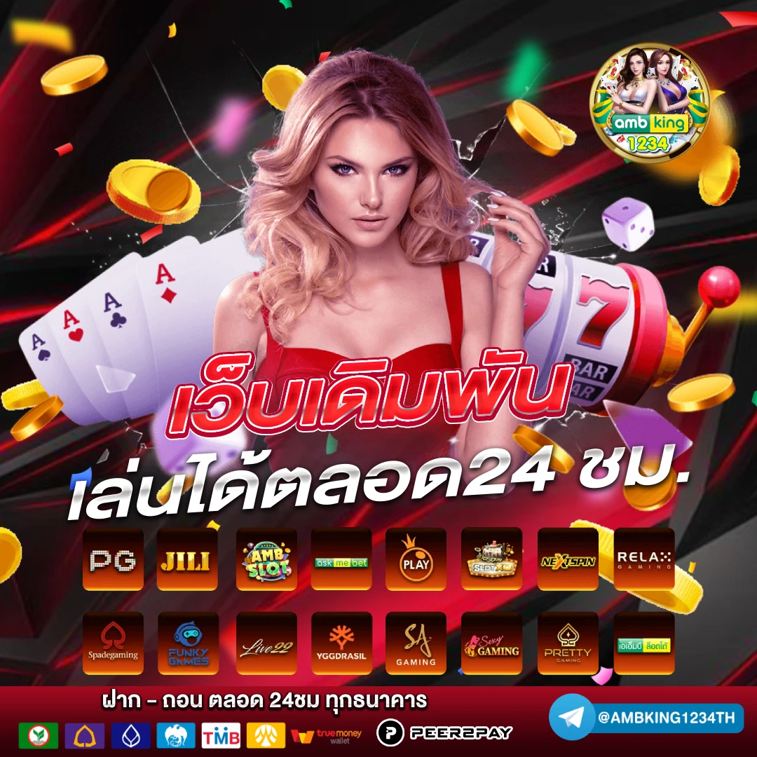 สล็อตpgเว็บ ตรง - แบนเนอร์โปรโมชั่น