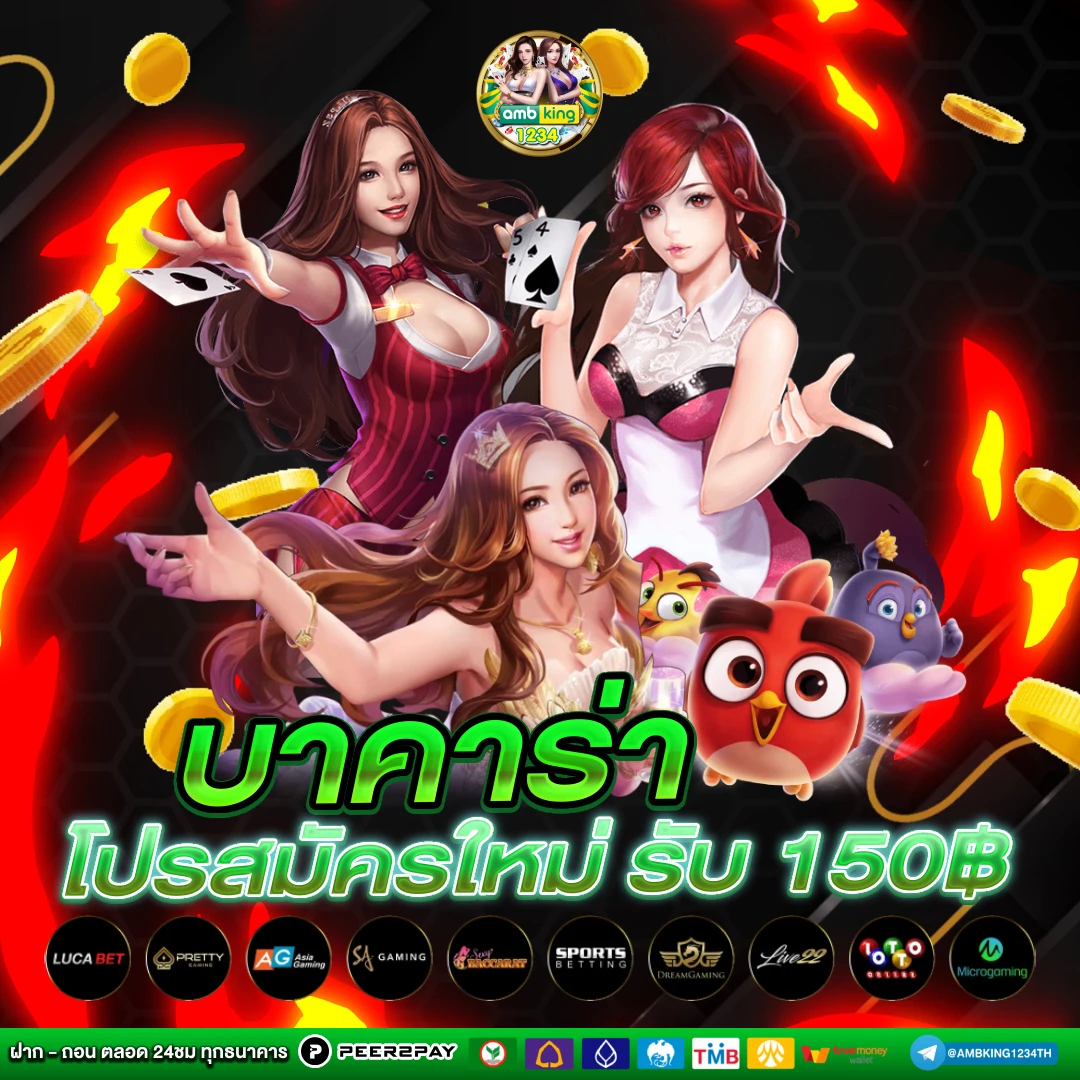 สล็อตเวลานี้เกมไหนแตก - แบนเนอร์โปรโมชั่น