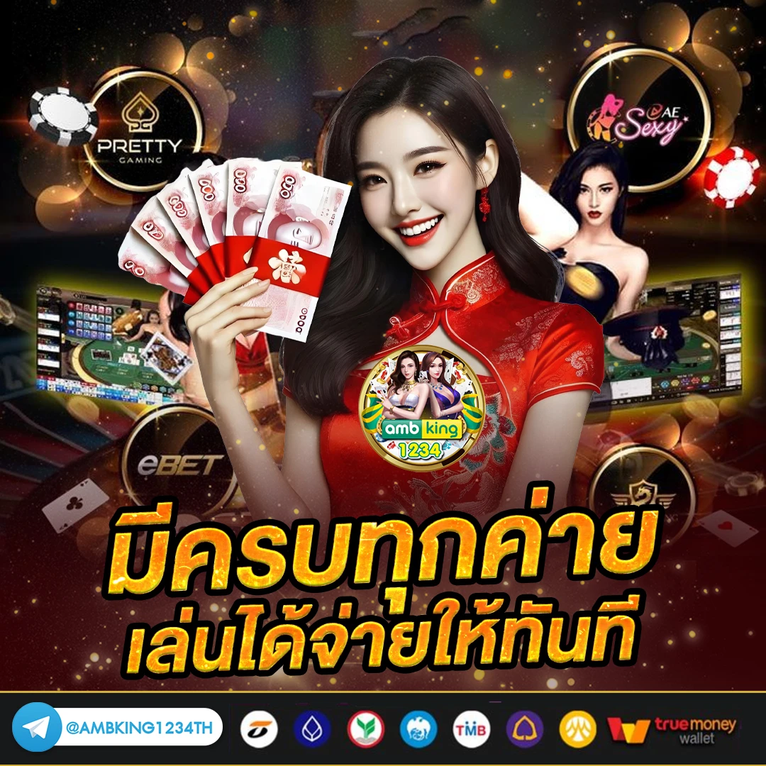 slotตรง - แบนเนอร์โปรโมชั่น