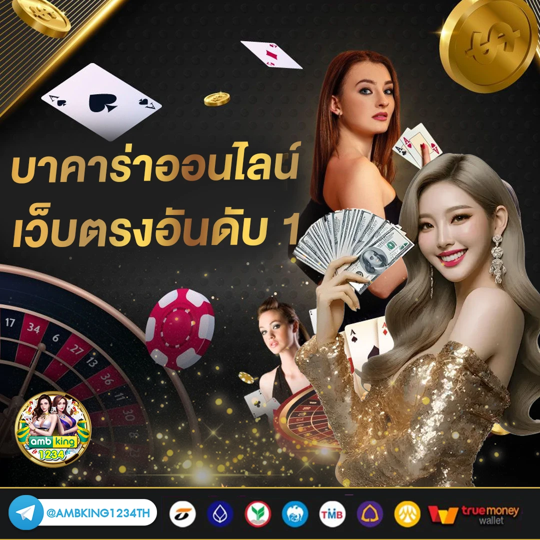 เว็บสล็อตรับทรูมันนี่ - แบนเนอร์โปรโมชั่น