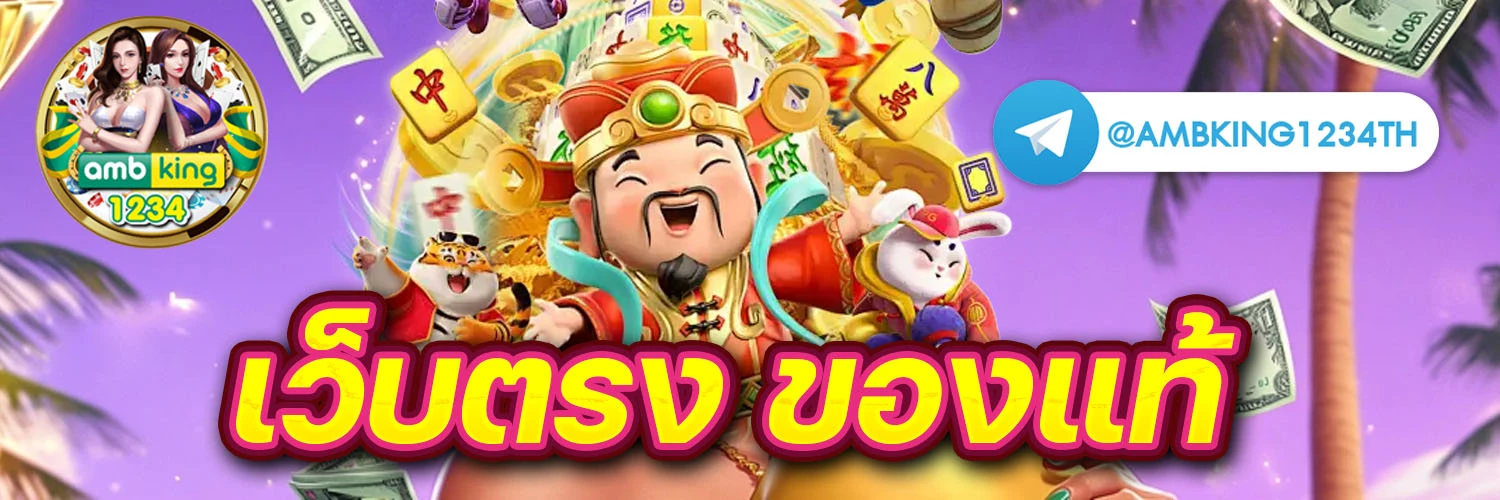 ชุปเปอสล๊อต333 - แบนเนอร์โปรโมชั่น