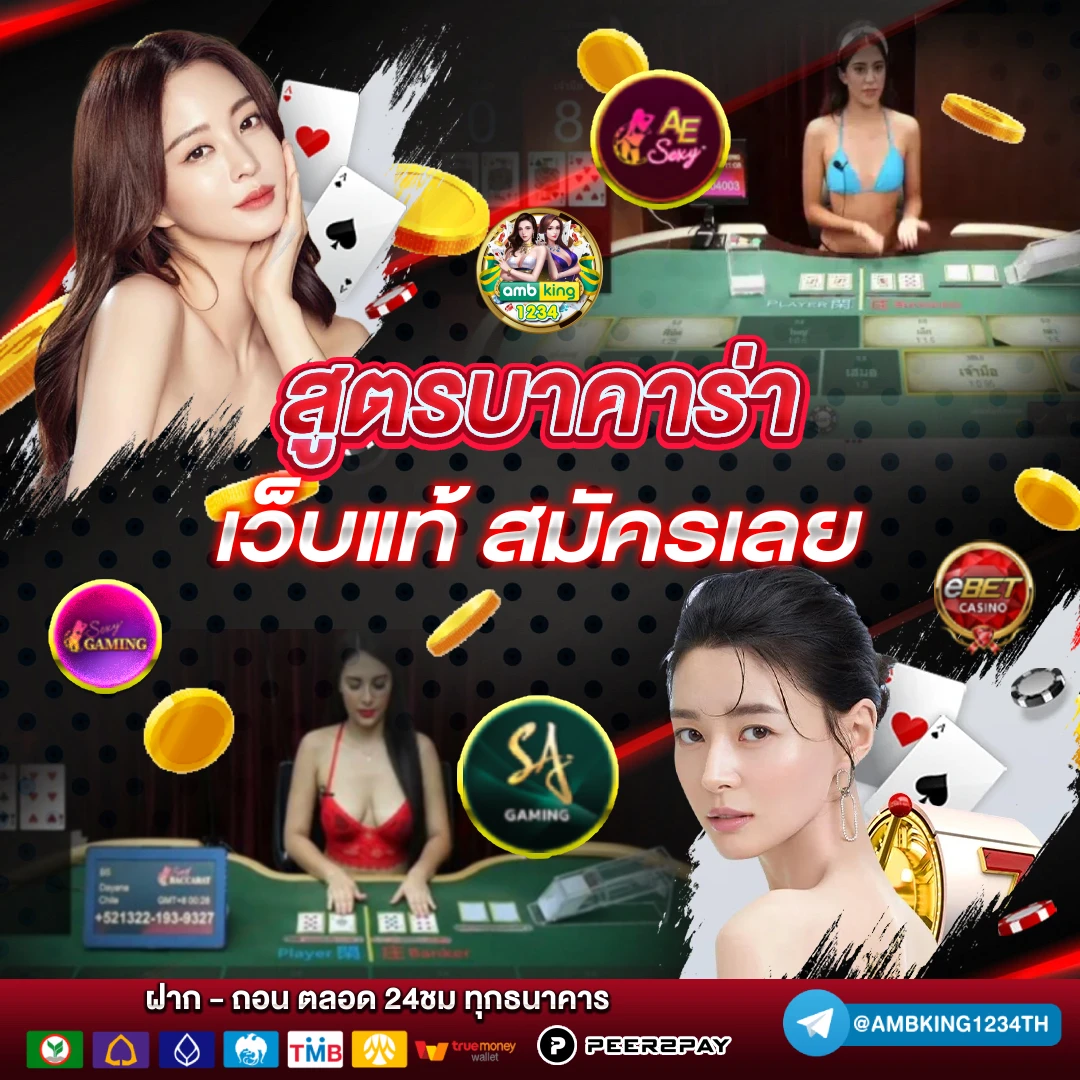สล็อตเว็บตรงขั้นต่ํา 1 บาท - แบนเนอร์โปรโมชั่น