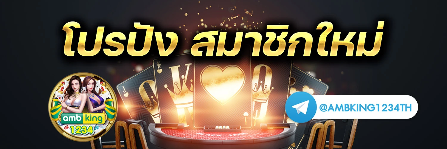 4×4 สล็อตเว็บตรง - แบนเนอร์โปรโมชั่น