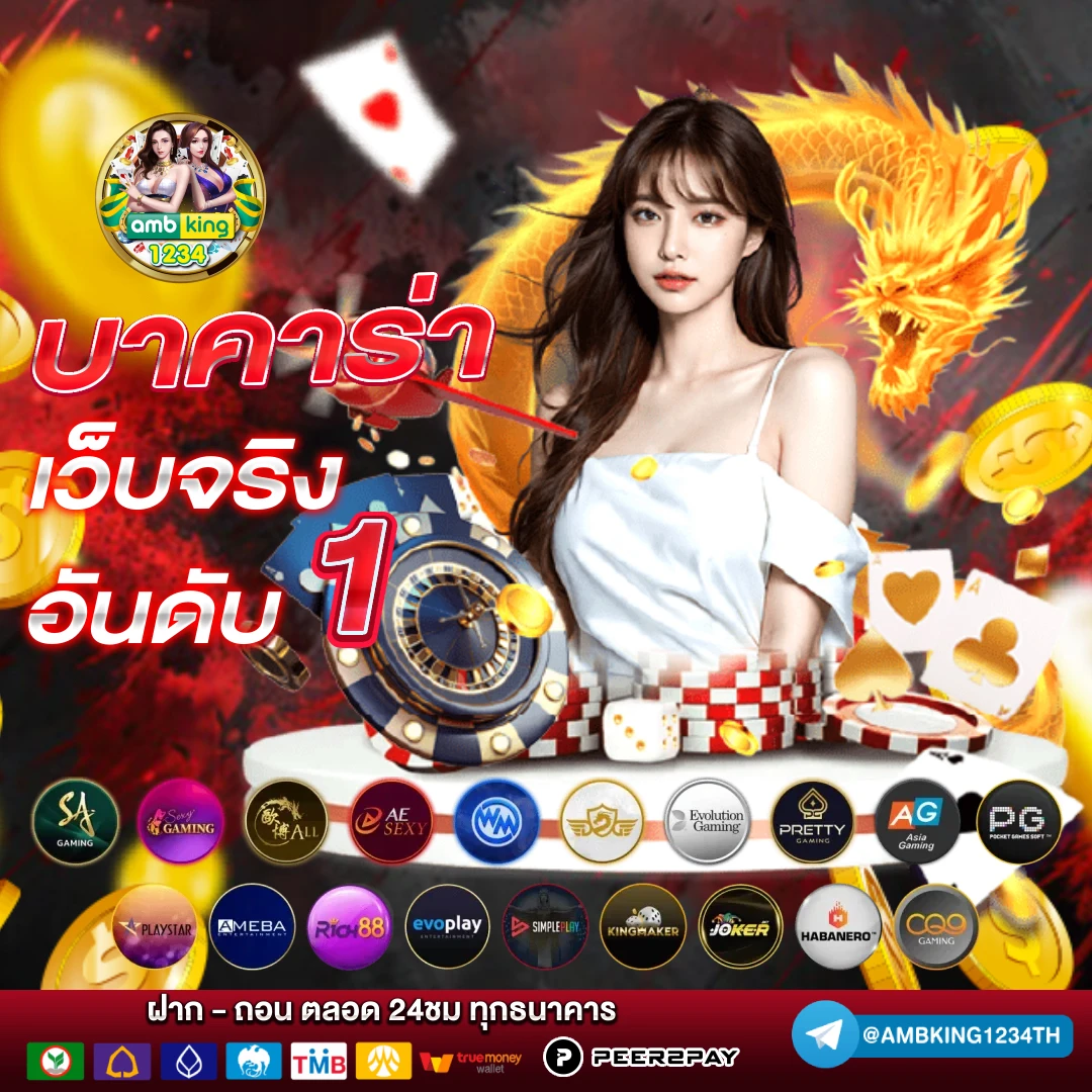 ทางเข้า789 - แบนเนอร์โปรโมชั่น