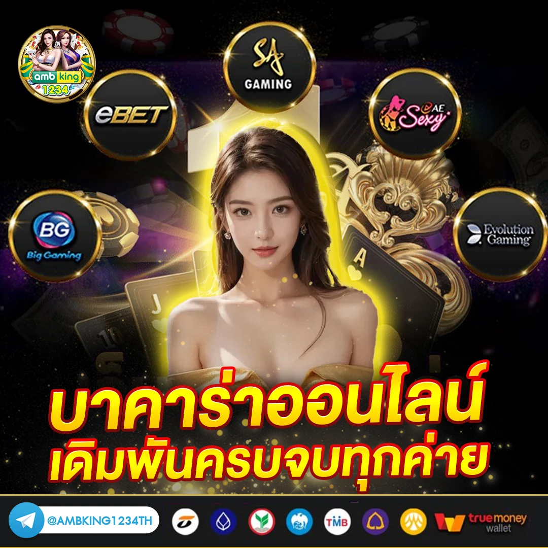 เว็บสล็อตที่คนไทย เล่น อันดับ 1 - แบนเนอร์โปรโมชั่น