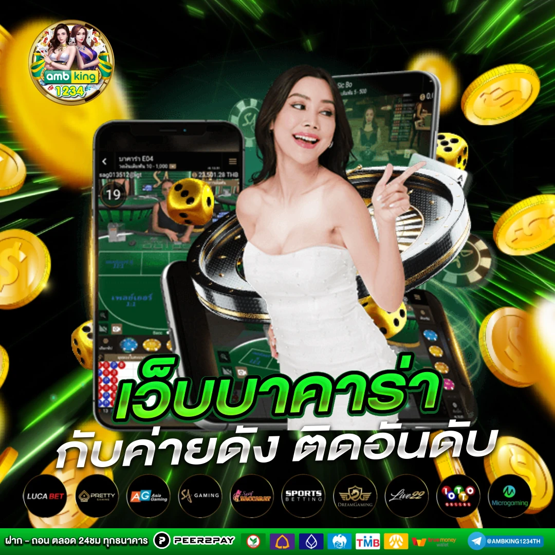 slot 689 - แบนเนอร์โปรโมชั่น