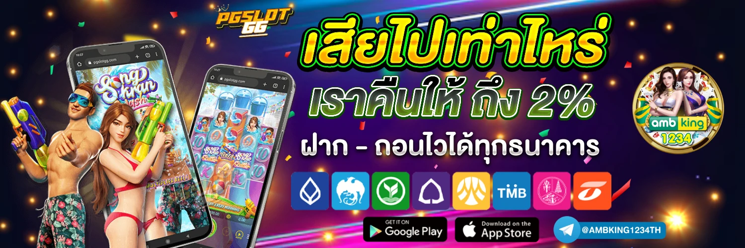 สล็อตวอเลท888 - แบนเนอร์โปรโมชั่น