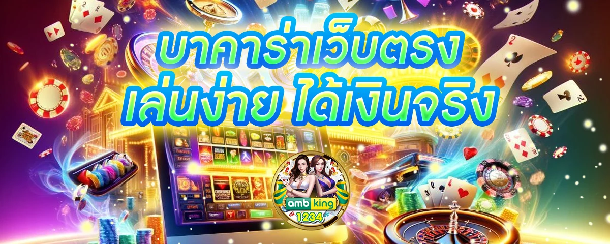 ทรู วอลเล็ต - แบนเนอร์โปรโมชั่น