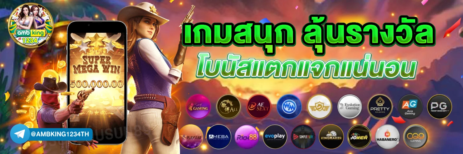 ฝาก ไม่มี ขั้น ต่ํา - แบนเนอร์โปรโมชั่น